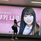 produce48